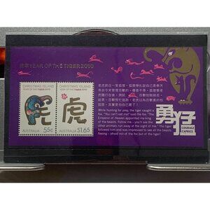 Christmas Island Year Of The Tiger 2010 Stamp Set Australia 55c $1.65 Purple Dis